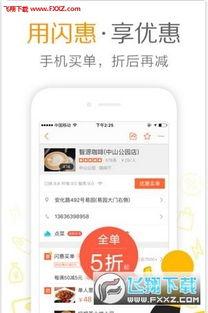 小程序最新爆料点评网,点评网功能升级,用户体验再升级 第1张 小程序最新爆料点评网,点评网功能升级,用户体验再升级 第1张