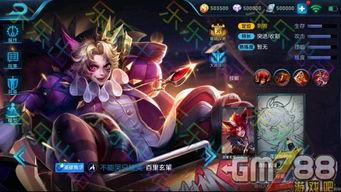 爆料王者最新皮肤,神秘英雄即将登场  第2张