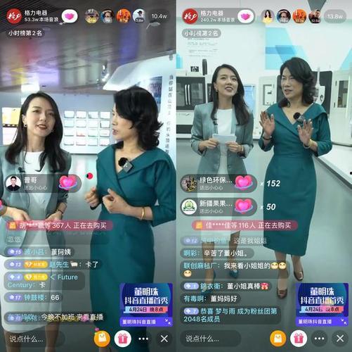 湖南实时爆料新闻直播,突发新闻直播聚焦现场动态  第3张