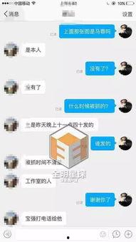 正泰经纪人爆料视频大全,揭秘偶像背后的真实故事  第2张
