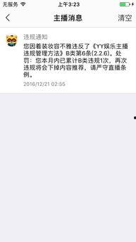 阿乐最新爆料视频大全,揭秘娱乐圈幕后真相  第1张
