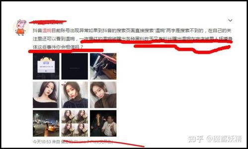 女子吃瓜网红视频下载安装,轻松追剧,畅享娱乐时光 第1张 女子吃瓜网红视频下载安装,轻松追剧,畅享娱乐时光 第1张