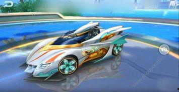 飞车手游最新赛车爆料