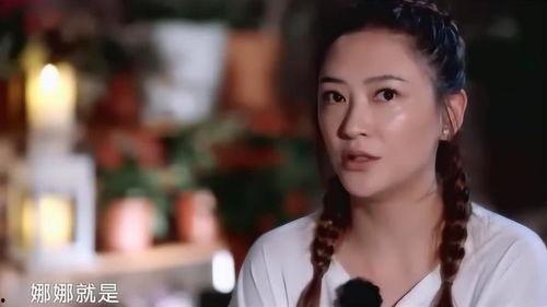 采儿情史爆料视频,一段段情感历程的回顾与反思 第1张 采儿情史爆料视频,一段段情感历程的回顾与反思 第1张