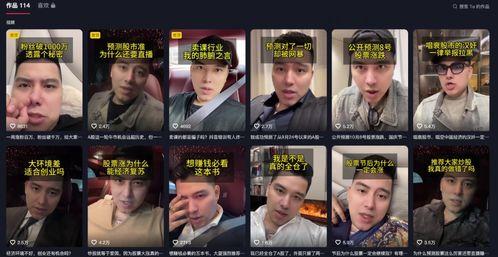 王四粉丝爆料视频最新在线观看  第2张